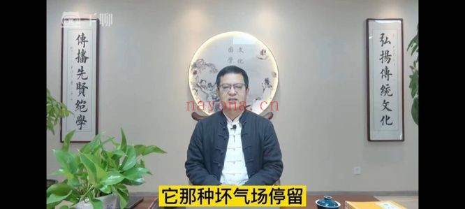 宫廷派奇门遁甲徐老师奇门环境堪舆学13集视频