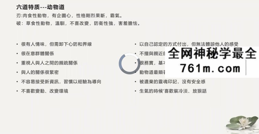 安杰一掌经 6集