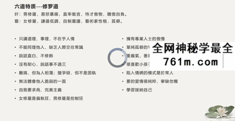 安杰一掌经 6集