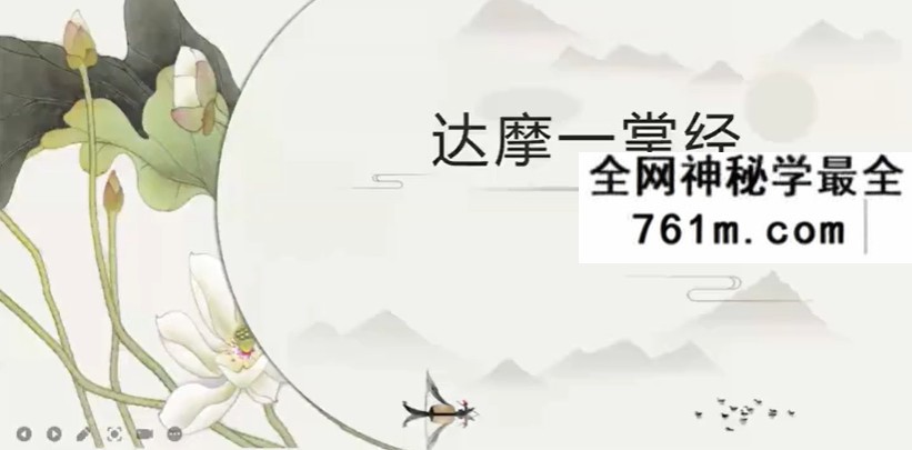 安杰一掌经 6集