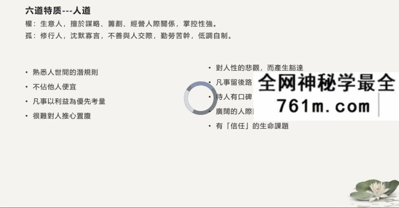 安杰一掌经 6集