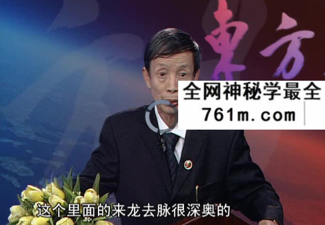 廖墨香 六爻4套课程合集