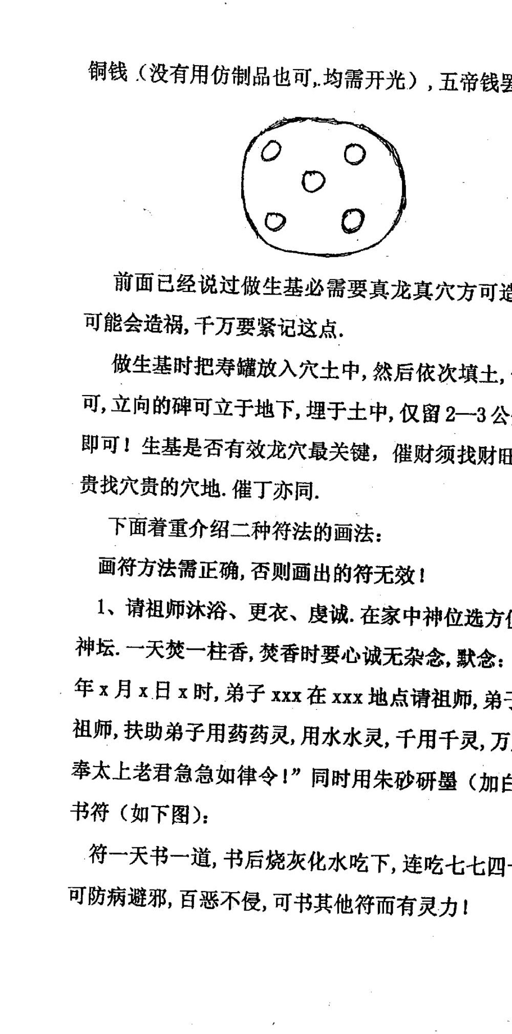 许义豪 数字能量 视频+资料