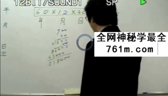 陈龙羽《紫微斗数》3套合集
