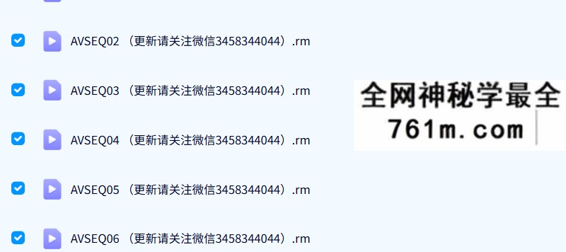 陈龙羽《紫微斗数》3套合集