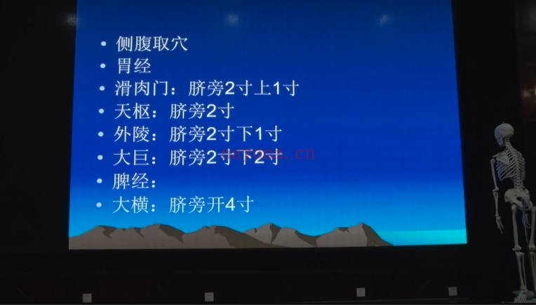 道医宋瑞玄宗一指寻根术3集11小时视频+课件