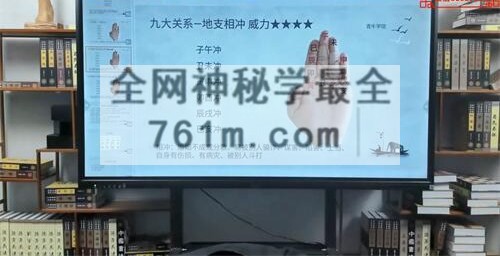 A2454易城合派千诀八字秘诀弟子班视频合集+课件
