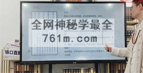A2454易城合派千诀八字秘诀弟子班视频合集+课件