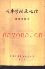 汽车修理厂巡礼