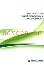 Boao Forum for Asia Asian Competitiveness Annual Report 2014=博鳌亚洲论坛亚洲竞争2014年度报告