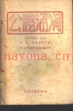 公路涵洞