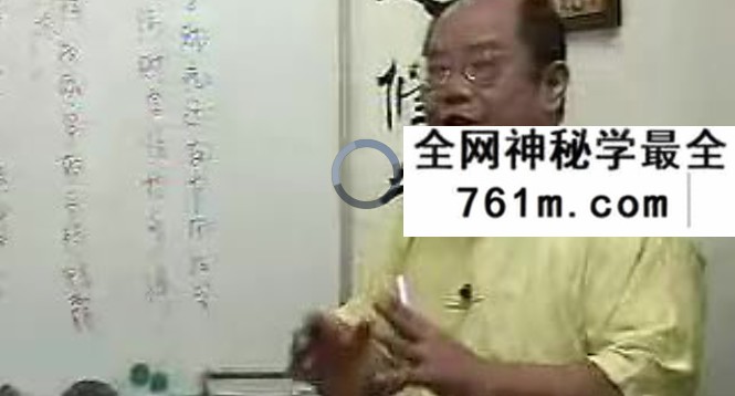 林耕平 净悦觇系统紫微斗数20集