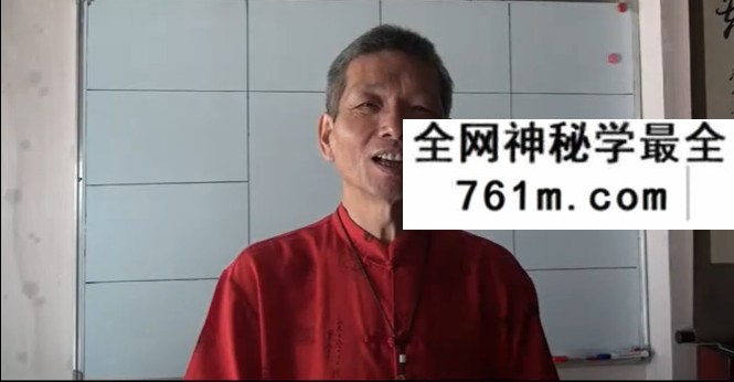 台湾黄天福紫微斗数（初级班+中级班+高级班）20集