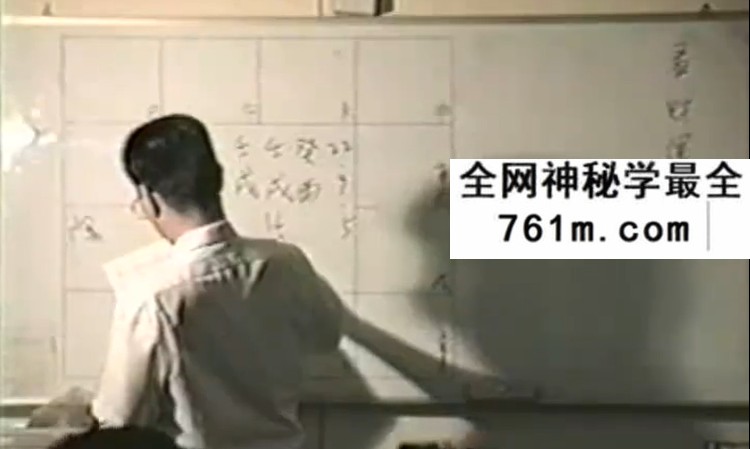 谢武腾-紫微斗数四化精论班教学课程12讲