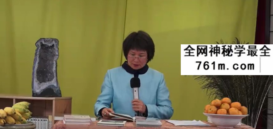 欣欣夫人《看懂命盘的关键要领》20集