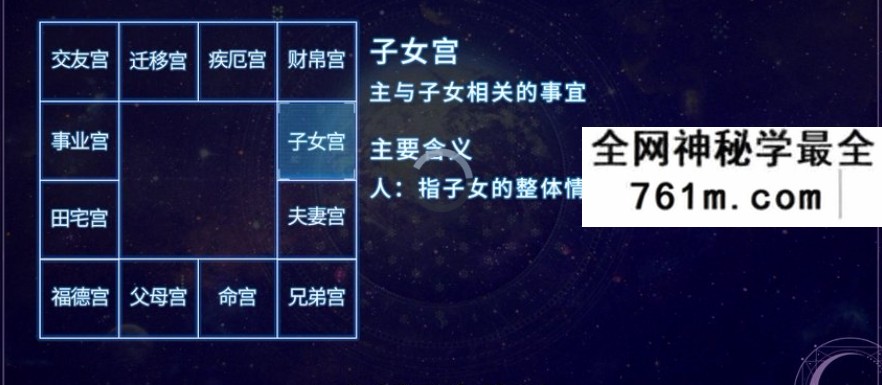 玄门道家五术 紫微斗数 14集+文档
