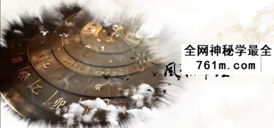 百易灵数 数字能量预测课程18集