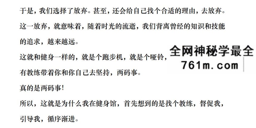 陈春林《梅花数码断》视频12集+配套讲义