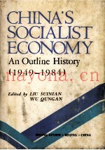 CHINA'S SOCIALIST ECONOMY  AN OUTLINE HISTORY 1949-1984