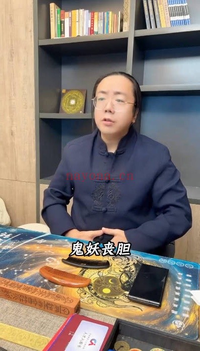 知易而行梁兴扬玄微解疑101集视频 易学教程