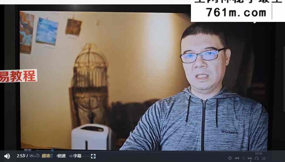 子辰七政四余初阶+进阶+大限+择日+笔记pdf