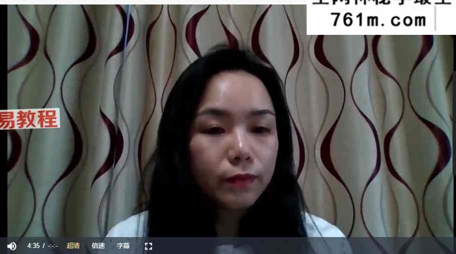 苏沅成【疗愈师】成就系统课 认证课 视频55集