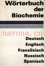 W?RTERBUCH DER BIOCHEMIE