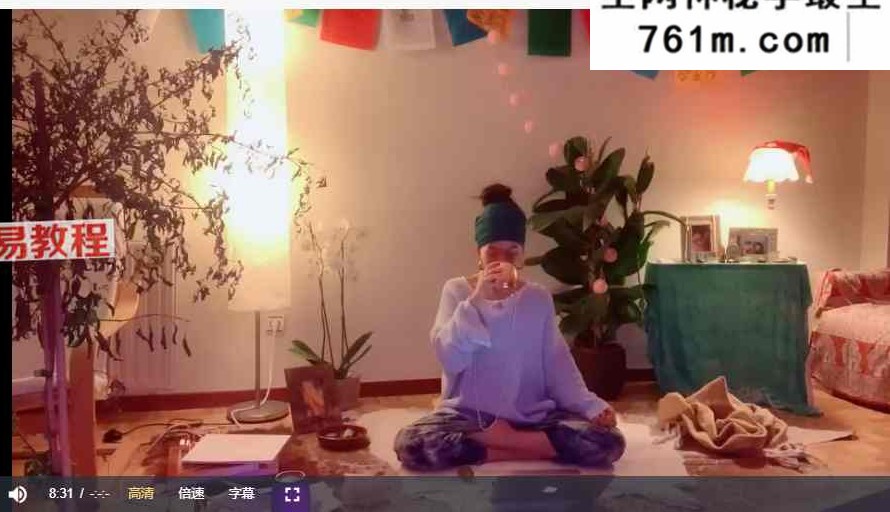 Sadhana40｜JaapSahibBow奇蹟／成功／创造／直觉／敏锐／快乐？？光环与业力清理 百度云