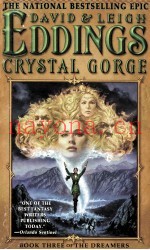 EDDINGS CRYSTAL GORGE BOOK THREE OF THE DREAMERS