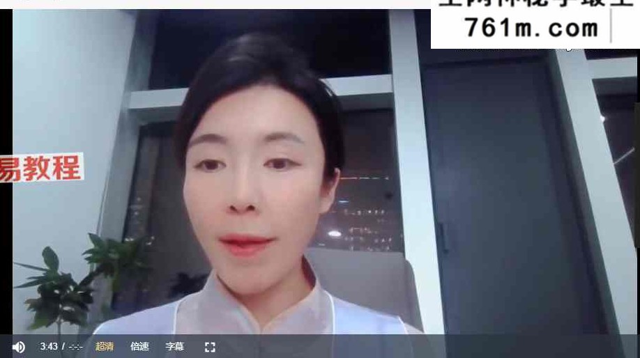 苏沅成【疗愈师】成就系统课 认证课 视频55集