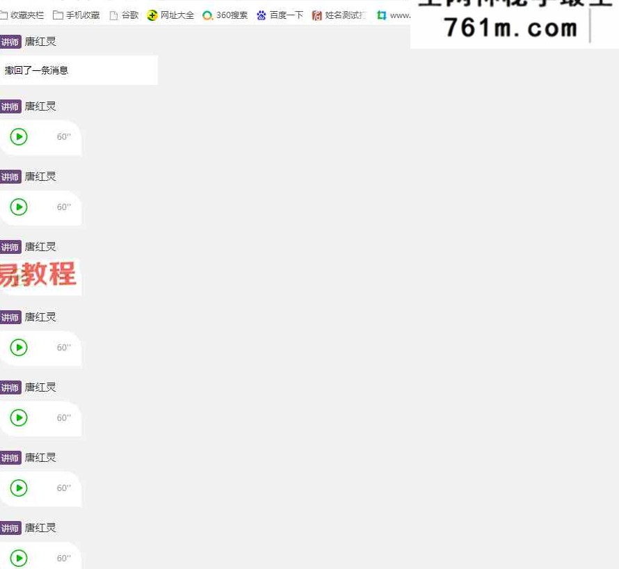 圣多纳释放法｜释放压力负面情绪的方法 网页合并版音频