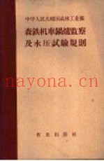 中华人民共和国治安管理处罚条例  国务院关于劳动教养问题的决定