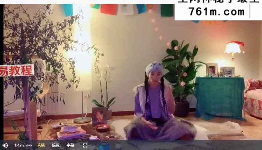Sadhana40｜JaapSahibBow奇蹟／成功／创造／直觉／敏锐／快乐？？光环与业力清理 百度云