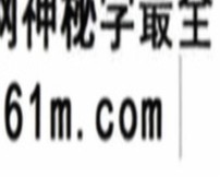 茅山掌中安殿立坛神佛祖师官军将吏随身法 视频+课件