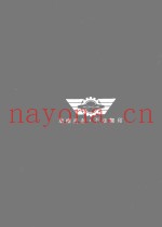 汽车化油器原理与整修