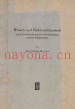 WASSER-UND ELEKTROLYTHAUSHALT