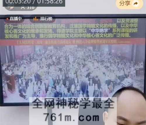 A2459赤麟子-找到你的喜用神，人生少走10年弯路视频1集1小时50分钟