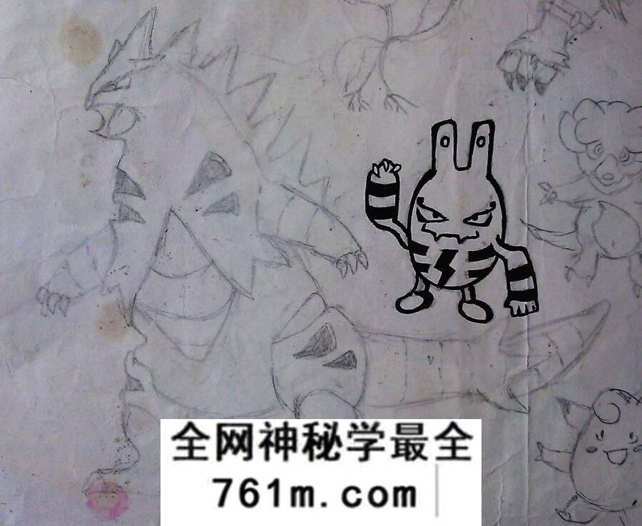小时候画的宝可梦,大概是小学时候画的,