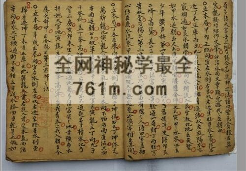 五星开口十二倒仗·寻龙点穴PDF电子书70页