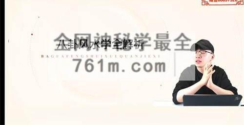 G17632026国继文人居环境解读 视频（8集）