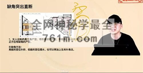 G17632026国继文人居环境解读 视频(8集)