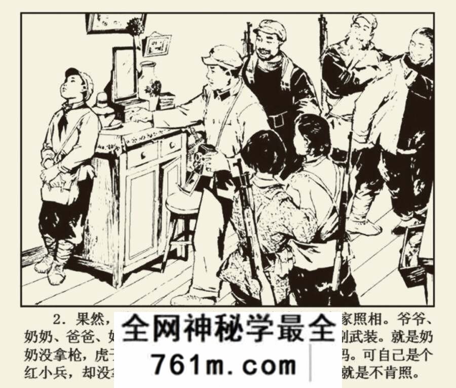 带响的弓箭 1974年出版 北京版PDF格式 百度网盘下载 37.2MB