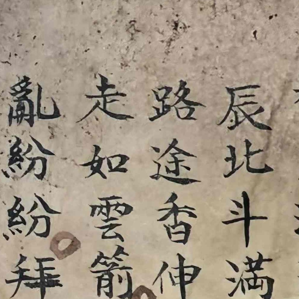 《祖传道家秘本》.pdf 102页