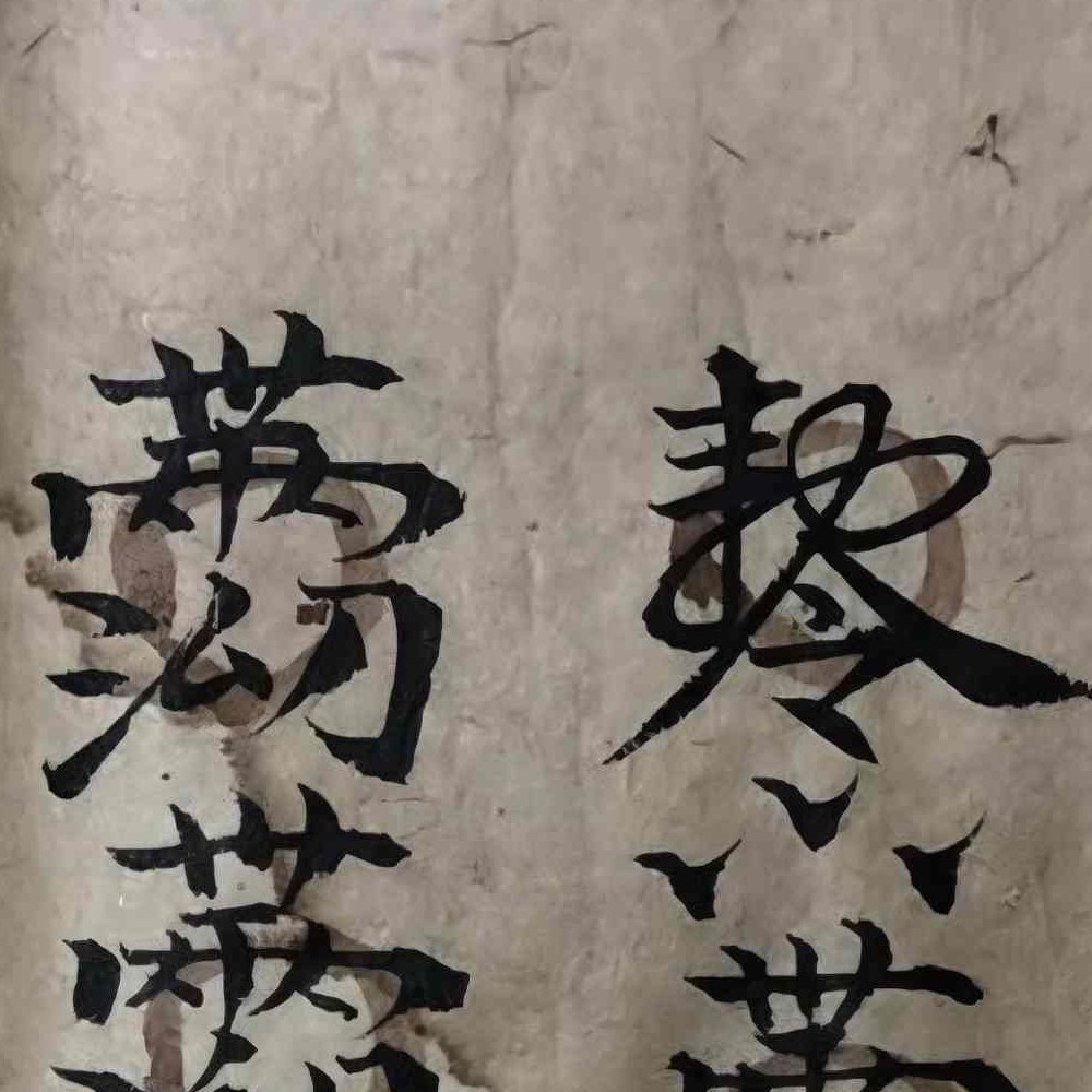《祖传道家秘本》.pdf 102页