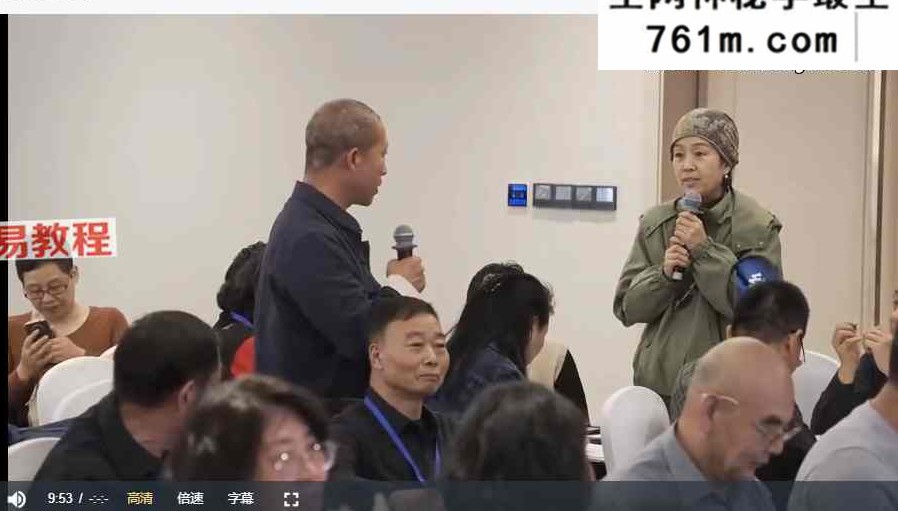 张仲行 黄帝掌鉴线下课 视频3集