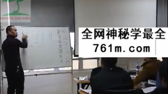 上海明郁 梅花易数3天视频讲座5集