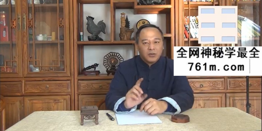 唐友权梅花易数课程梅花精断 36集