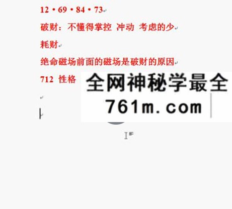 唐语德《数字本源》视频+录音+文字