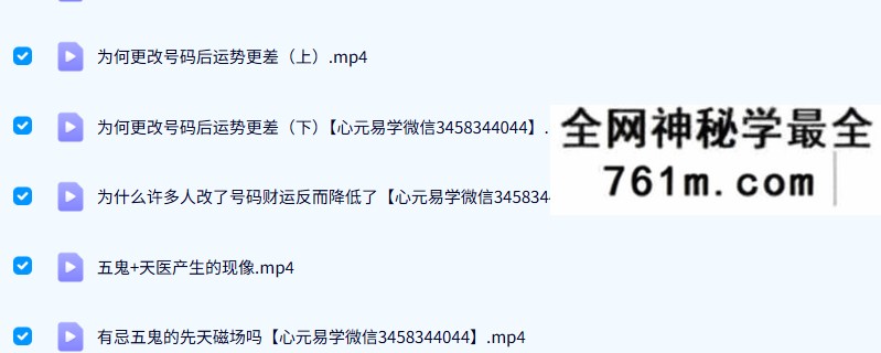 唐语德《数字本源》视频+录音+文字