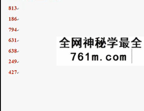 唐语德《数字本源》视频+录音+文字